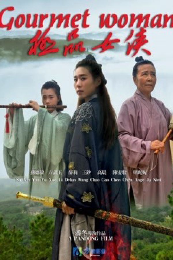 Nữ Hiệp Cực Phẩm