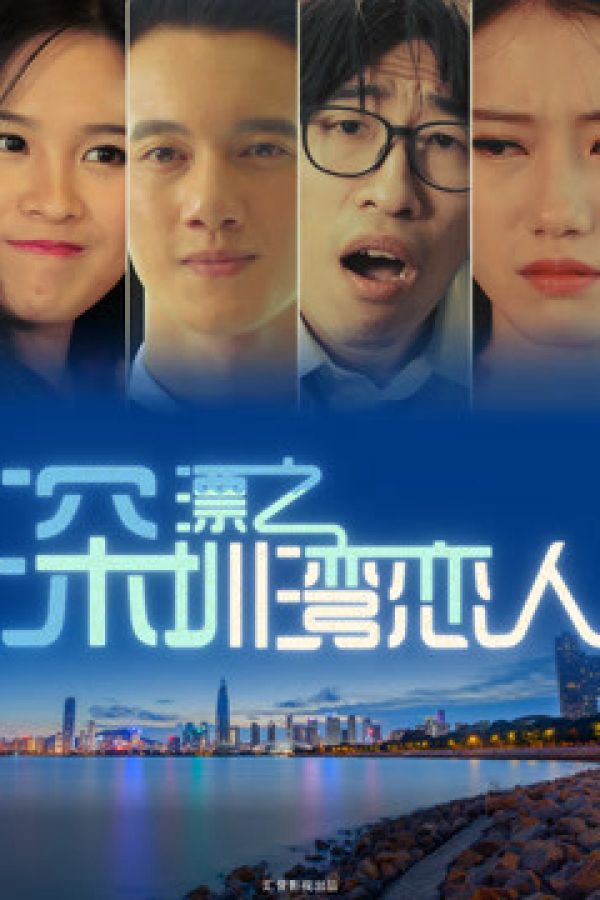 Người Tình Vịnh Thâm Quyến