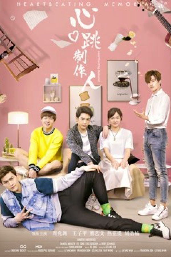 Tưởng Niệm Nhịp Tim