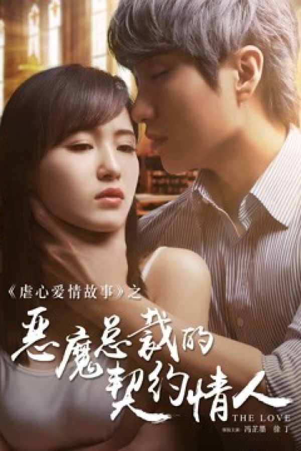 Người Yêu Hợp Đồng Của Tổng Tài Ác Ma