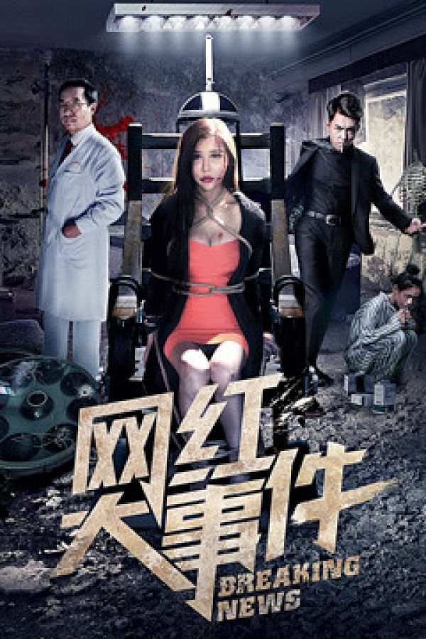 Đại Sự Kiện Nổi Tiếng Trên Mạng