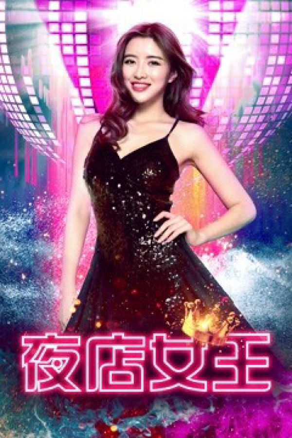 Nữ Hoàng Hộp Đêm