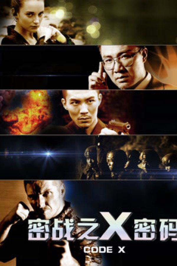 Bí Mật Chiến Tranh: Mật Khẩu X