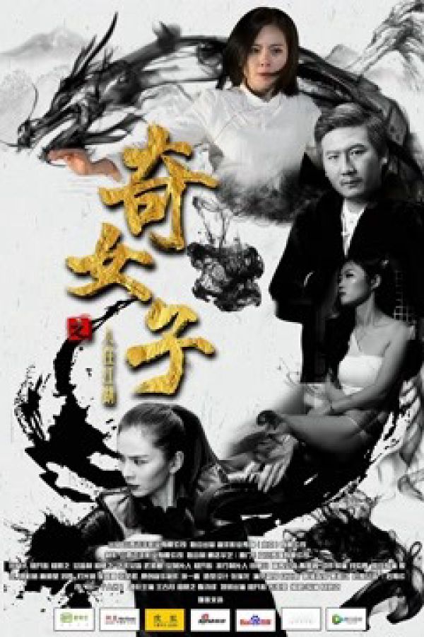 Người Phụ Nữ Huyền Thoại