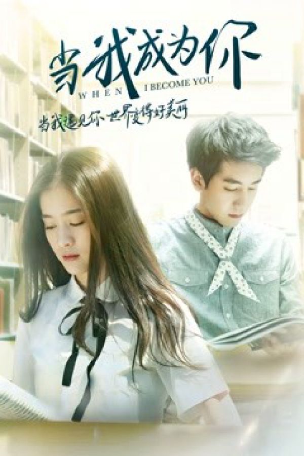 Khi Mình Thành Cậu