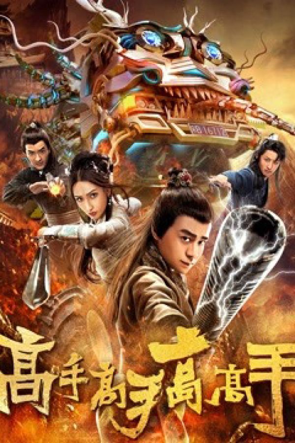 Một Bậc Thầy Vĩ Đại