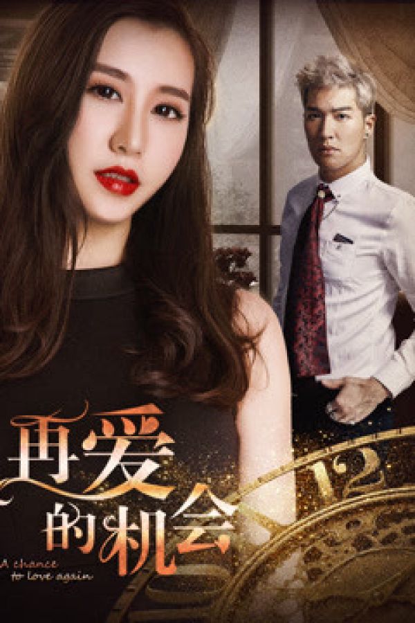 Cơ Hội Để Yêu Một Lần Nữa