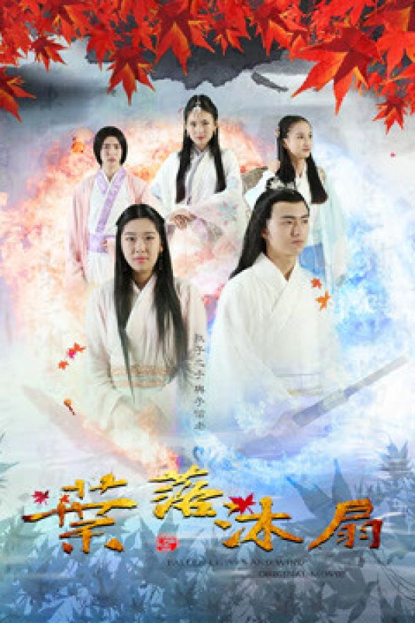 Dược Tổ Càn Khôn