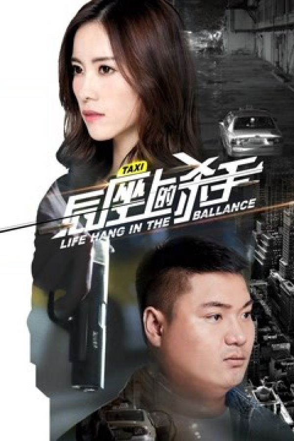 Sát Thủ Ghế Sau