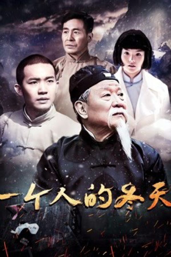 Mùa Đông Một Mình