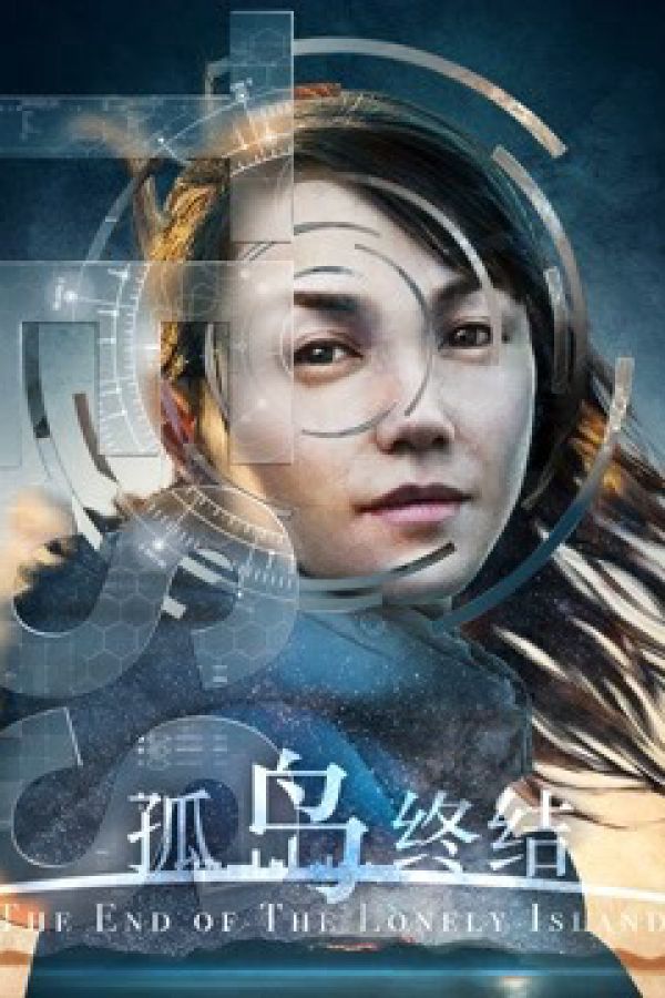 Kết Thúc Cô Đảo