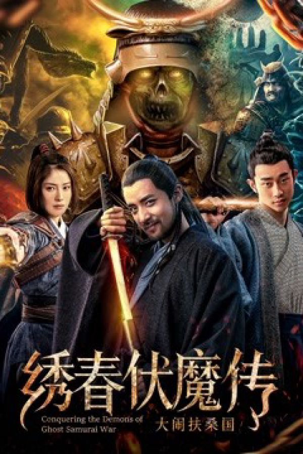 Chinh Phục Quỷ Chiến Tranh Samurai