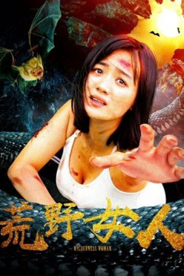 Người Phụ Nữ Hoang Dã