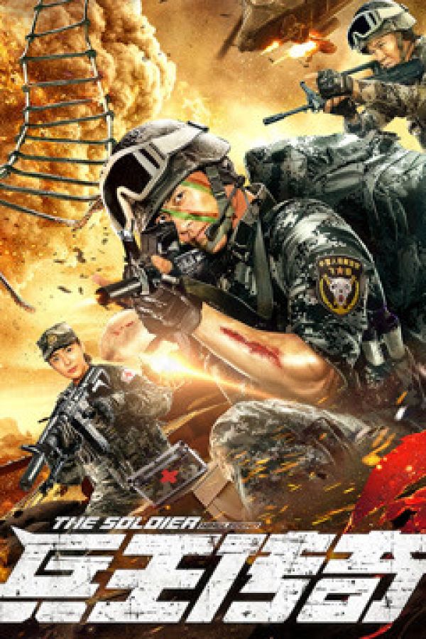 Truyền Thuyết Về Vua Người Lính