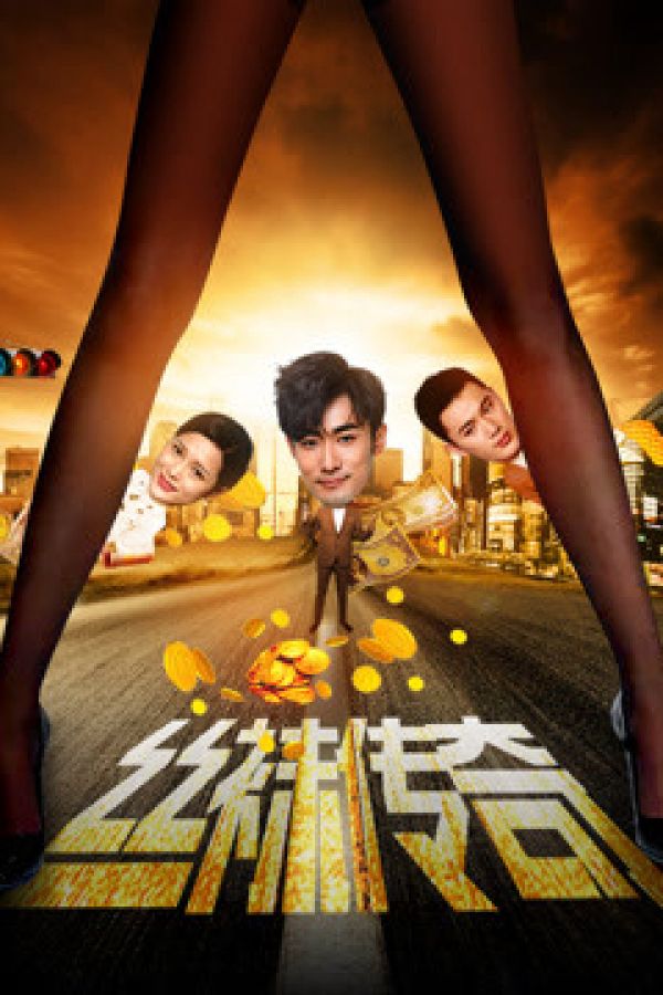 Tất Giấy Truyền Kỳ