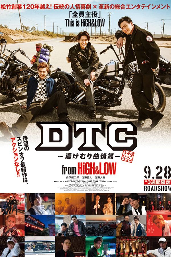 HiGH&LOW - DTC: Suối Nước Nóng