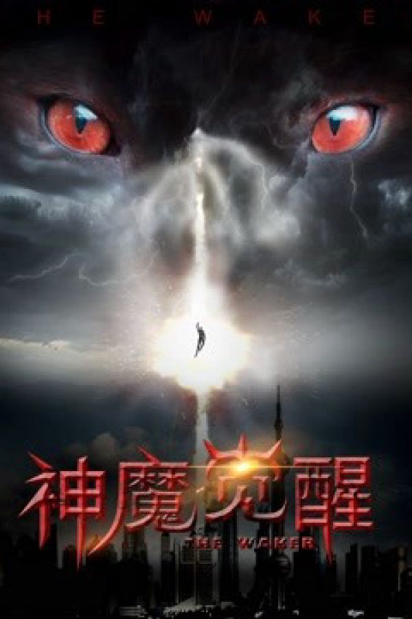 Ma Thần Tỉnh Giấc