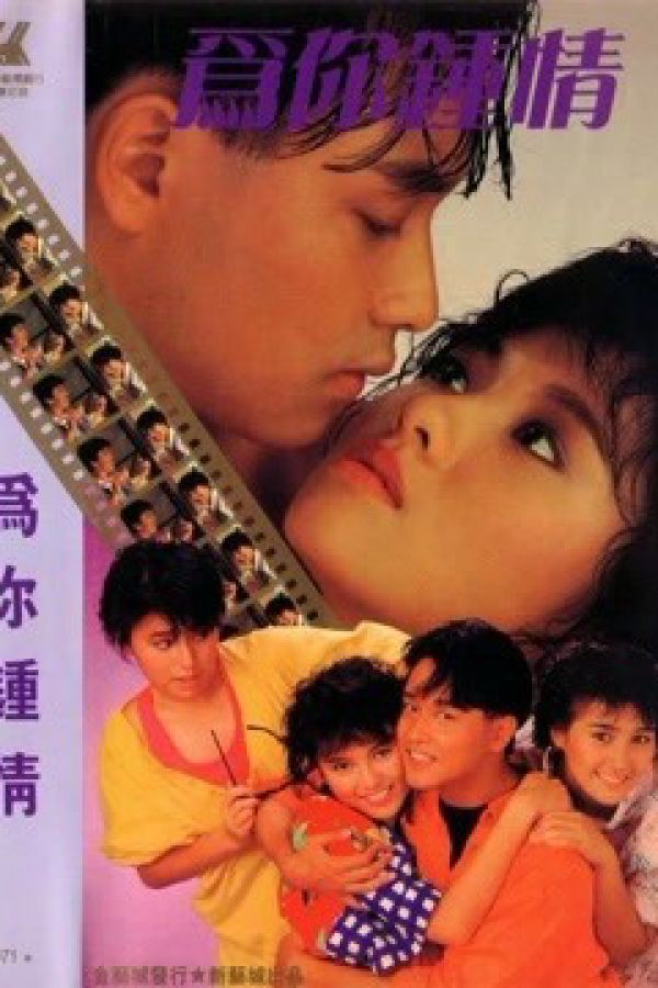 Trái Tim Chỉ Dành Cho Bạn