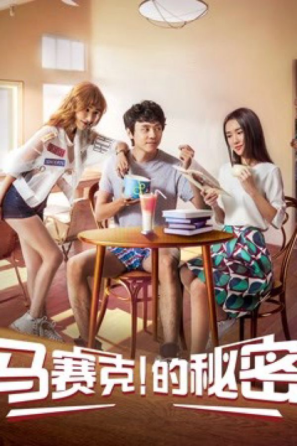 Bí Mật Của Khảm