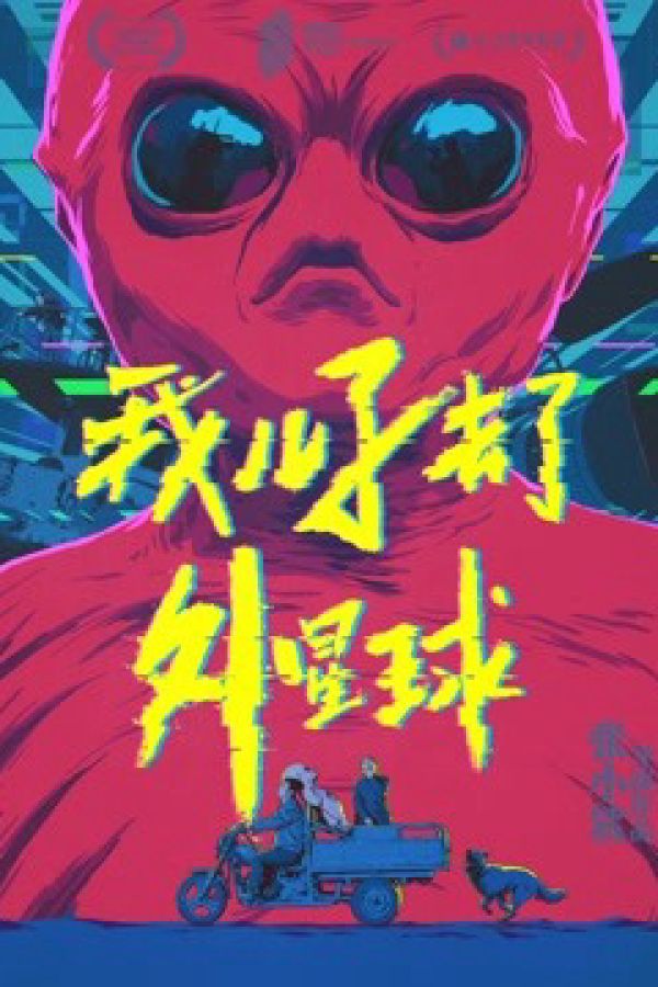 Mỹ Sơn Ở Trên Hành Tinh Ngoài Hành Tinh