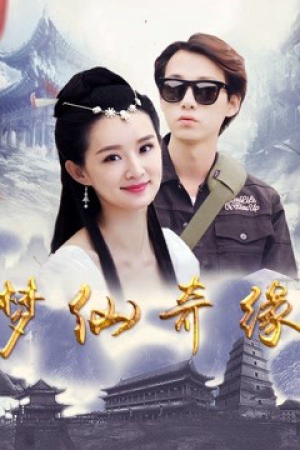 Mộng Tiên Kỳ Duyên