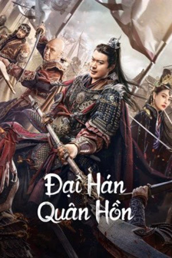 Đại Hán Quân Hồn