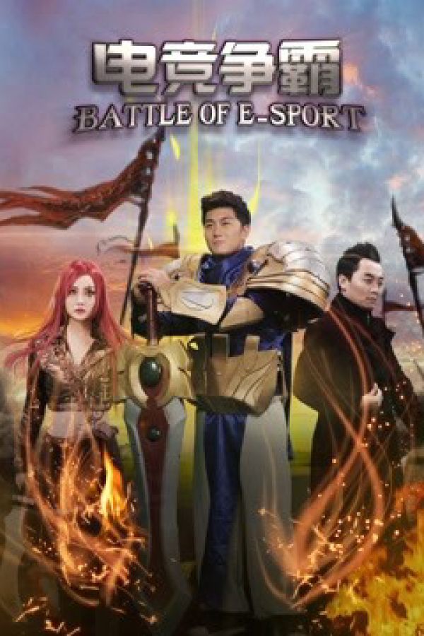 Điện Cánh Tranh Tài