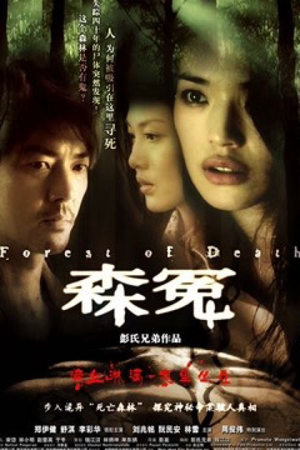 Khu Rừng Chết Chóc