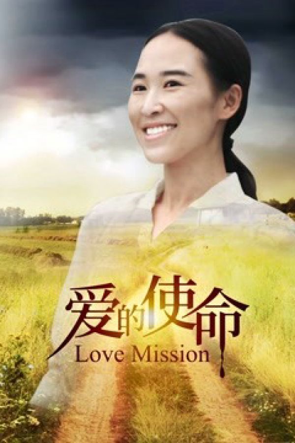 Sứ Mệnh Tình Yêu