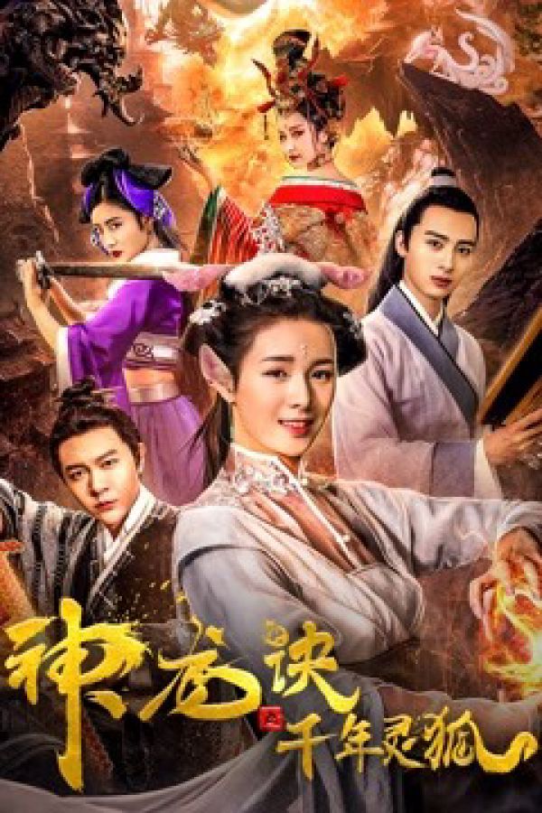 Rồng Tái Sinh Và Cáo Bảo Vệ