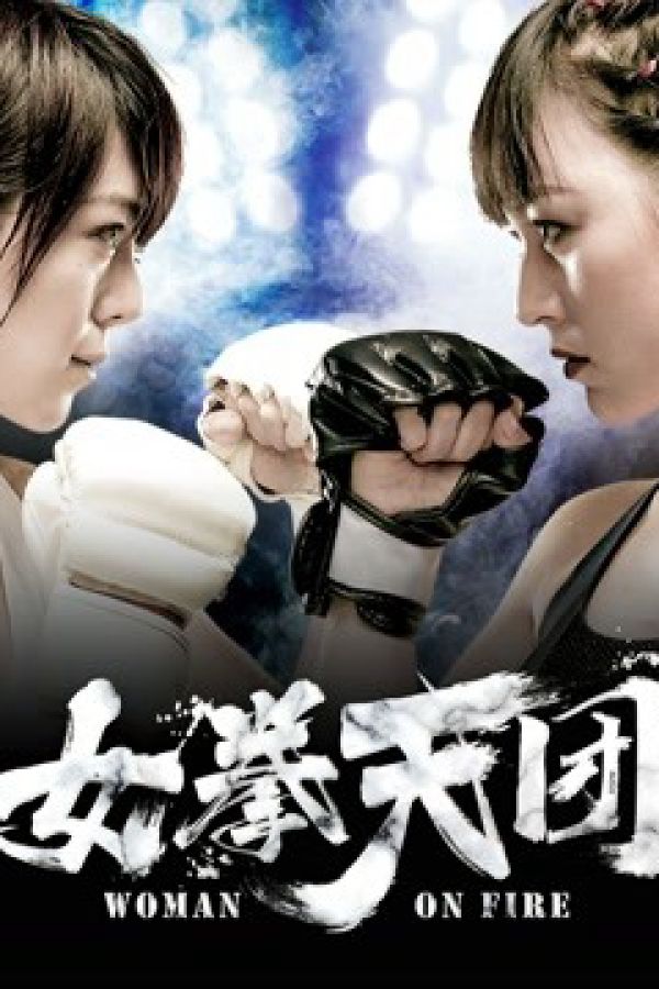Người Phụ Nữ Bốc Cháy