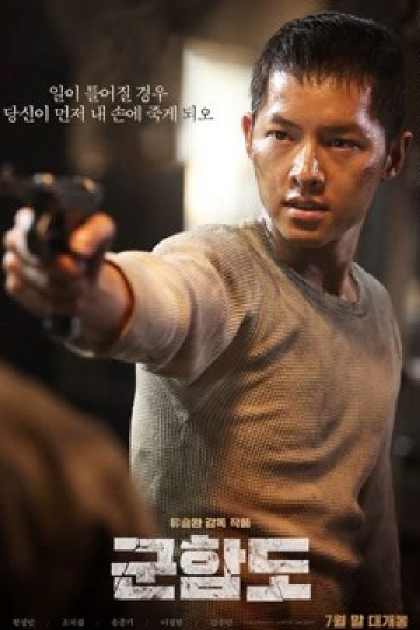 Đảo Địa Ngục