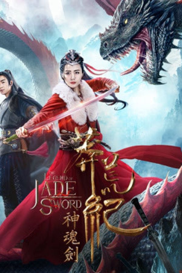 Mãng Hoang Kỷ: Thần Hồn Kiếm