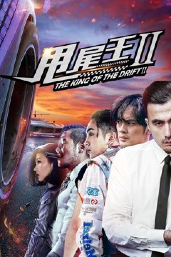 Vua Của Sự Trôi Dạt