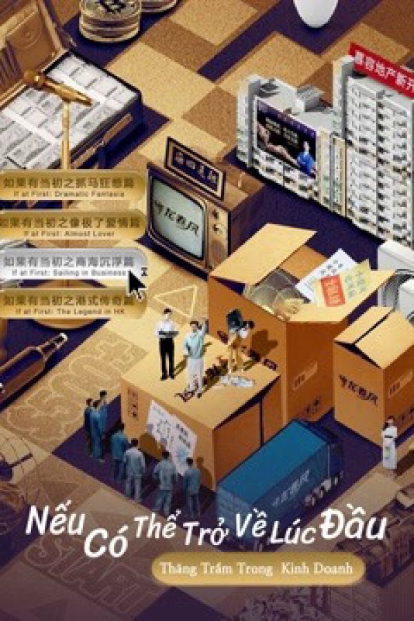 Nếu Có Thể Trở Về Lúc Đầu: Thăng Trầm Trong Kinh Doanh