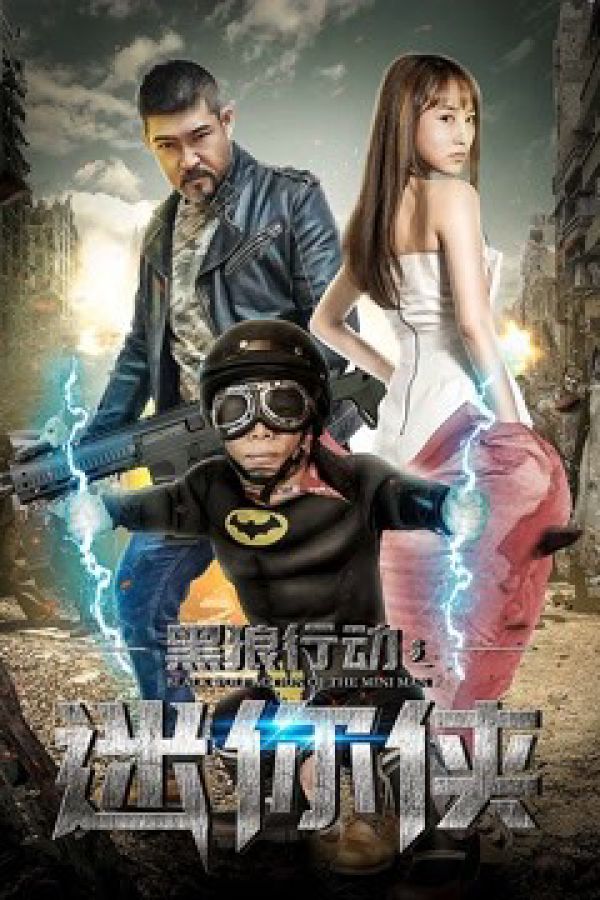 Hành Động Sói Đen Chi Hiệp Sĩ Mini