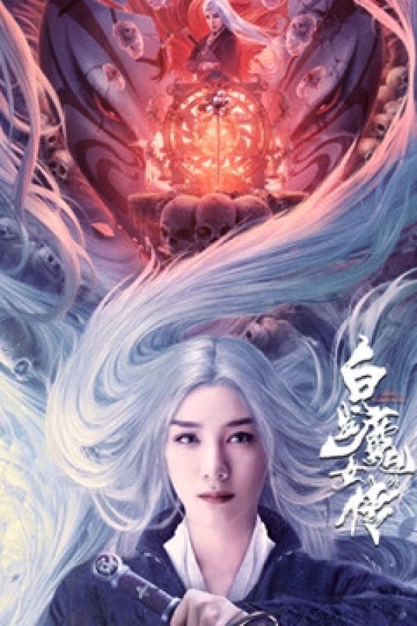 Bạch Phát Ma Nữ Ngoại Truyện