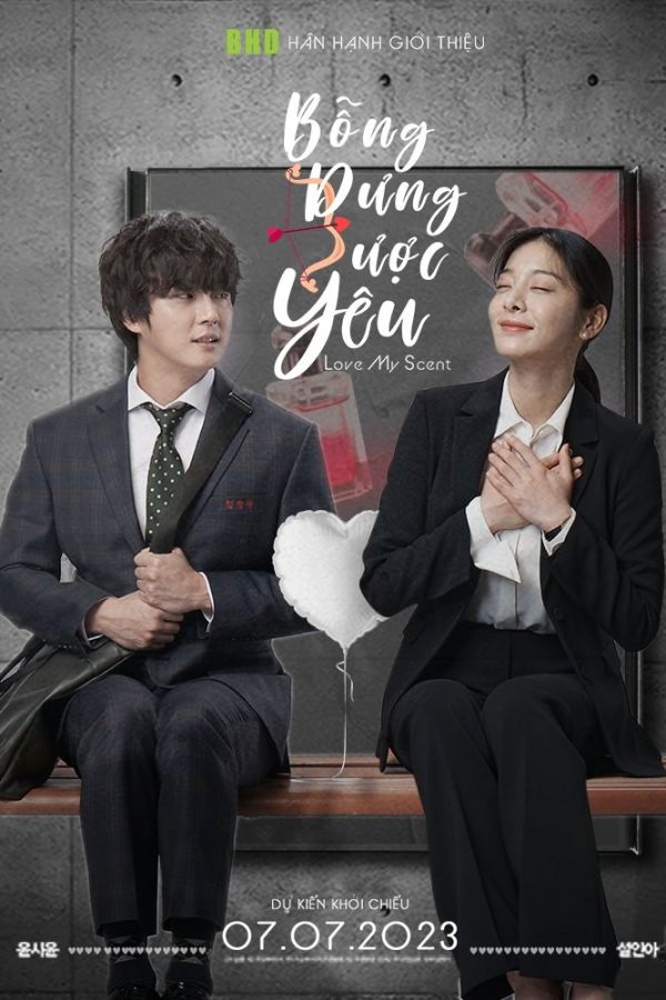 Bỗng Dưng Được Yêu