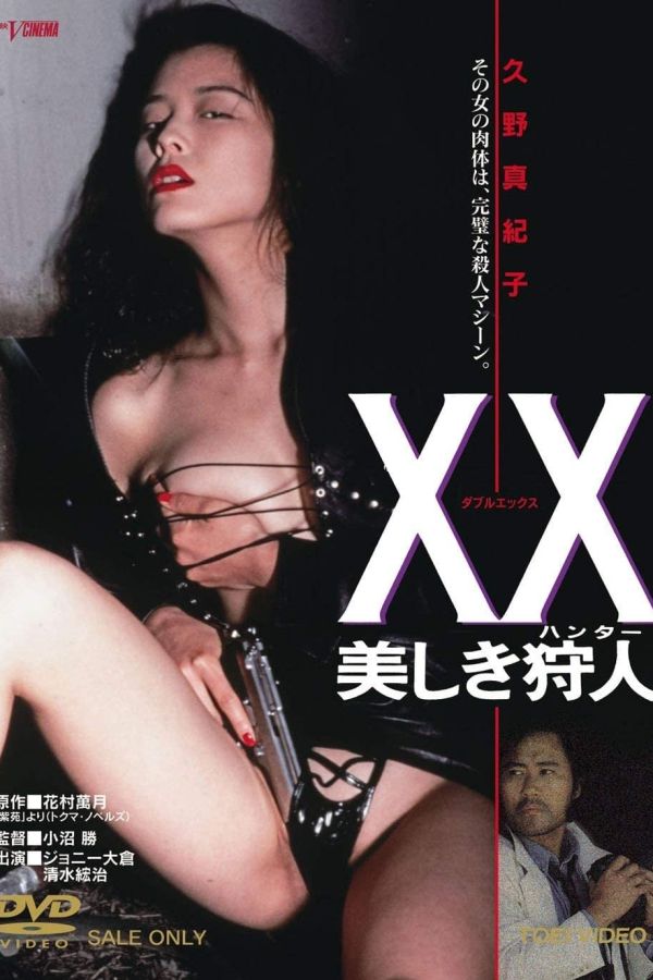 Nữ Sát Thủ Xinh Đẹp 2