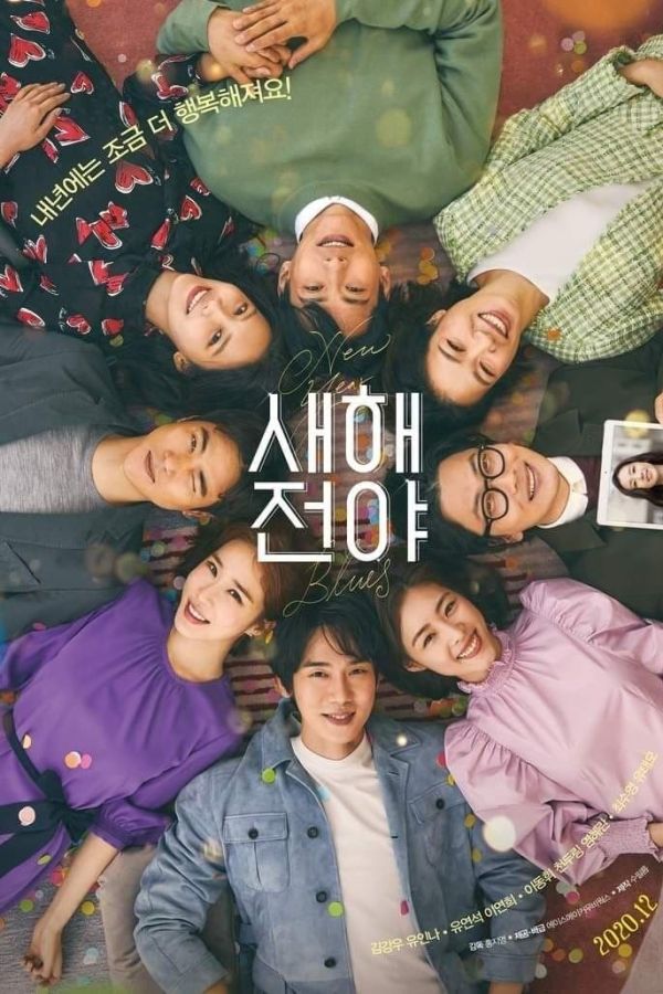 Trước Thềm Năm Mới