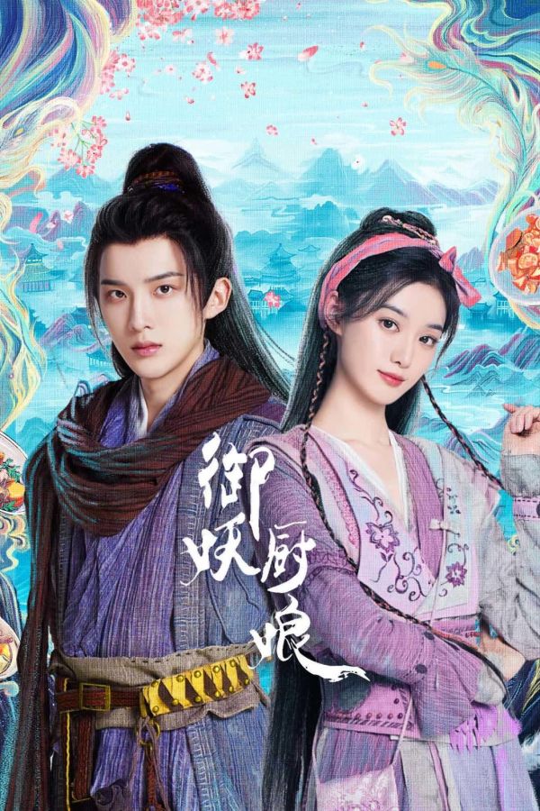 Mỹ Vị Trấn Yêu Ký