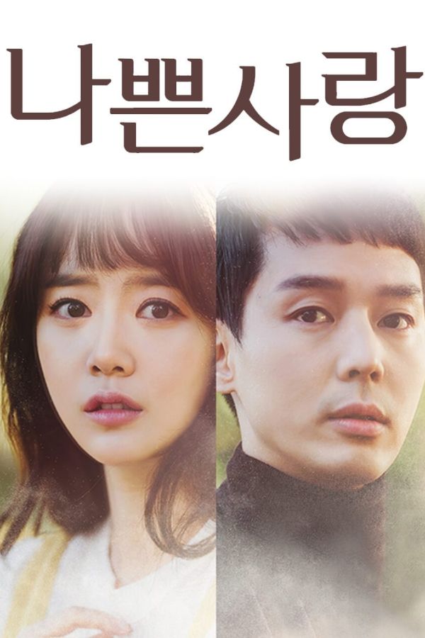 Hạnh Phúc Mong Manh