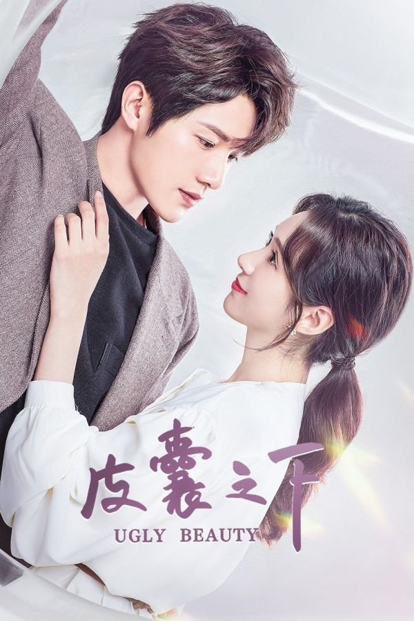 Dưới Lớp Vỏ Bọc