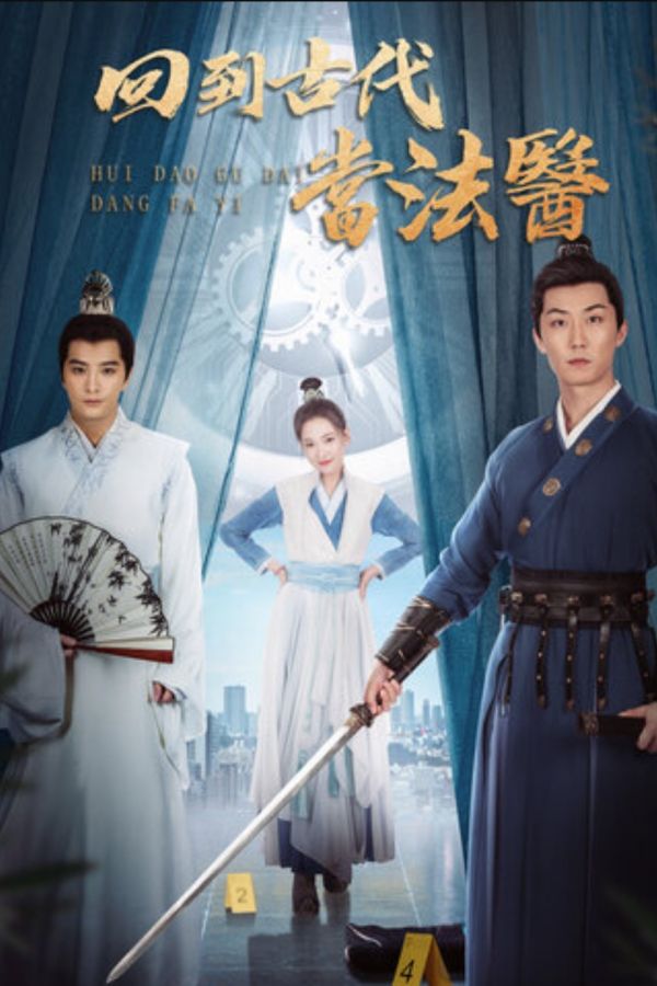 Xuyên Không Về Cổ Đại Làm Pháp Y