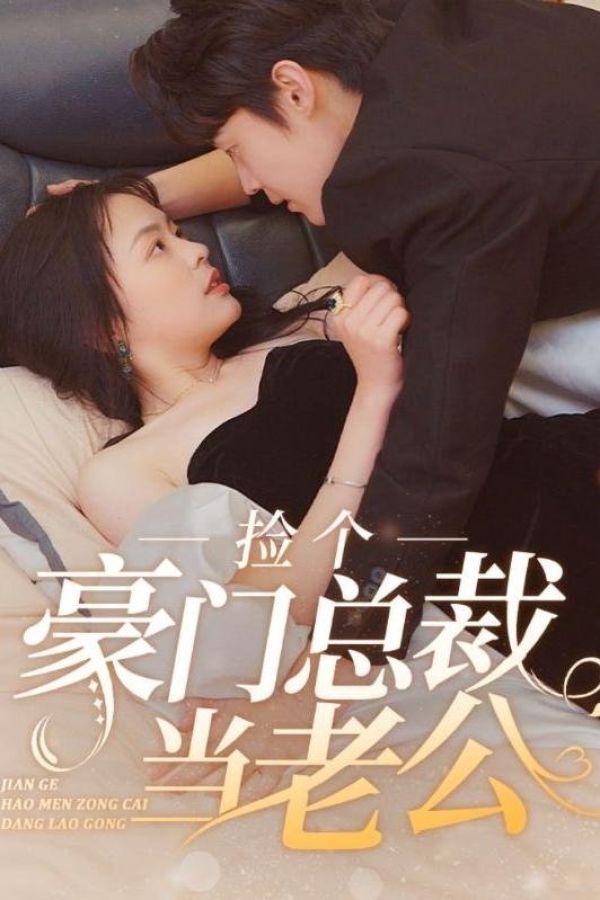 Vô Tình Nhặt Được Tổng Tài Siêu Giàu Làm Chồng