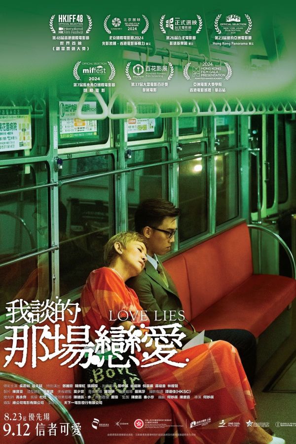 Yêu Vì Tiền, Điên Vì Tình