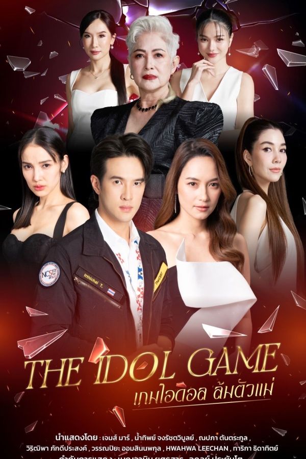 Trò Chơi Thần Tượng