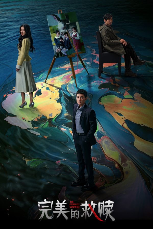 Sự Cứu Rỗi Hoàn Hảo