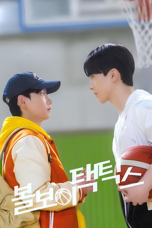 Chiến Thuật Bé Tròn