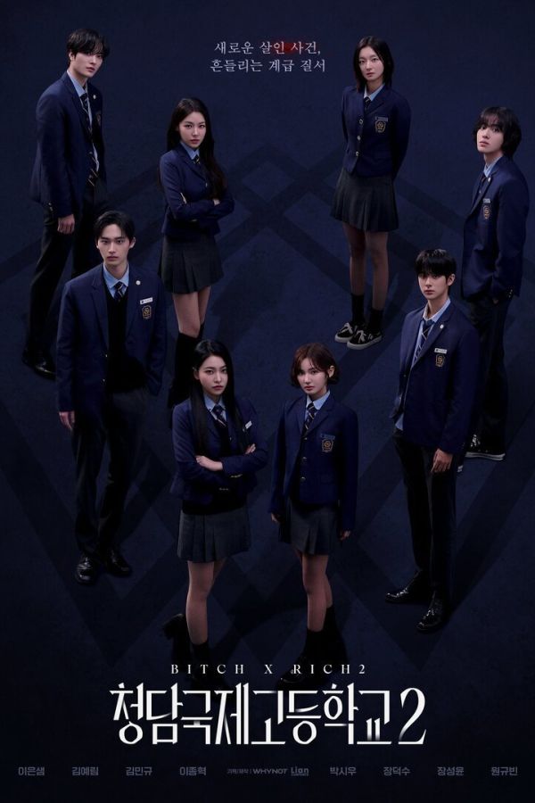 Chị Đại Học Đường (Phần 2)